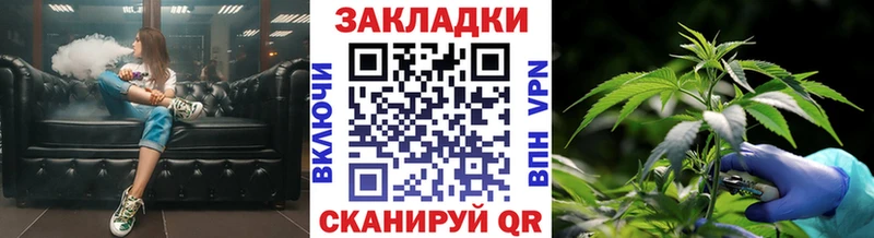 Где купить наркоту Нерюнгри Конопля  Мефедрон  Гашиш 