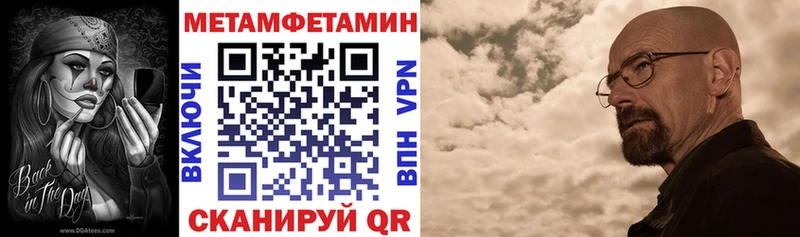 наркотики  площадка официальный сайт  OMG сайт  АМФ 97%  Нерюнгри 
