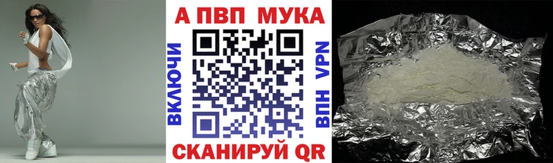 что такое наркотик  omg tor  Alfa_PVP Crystall  Нерюнгри 