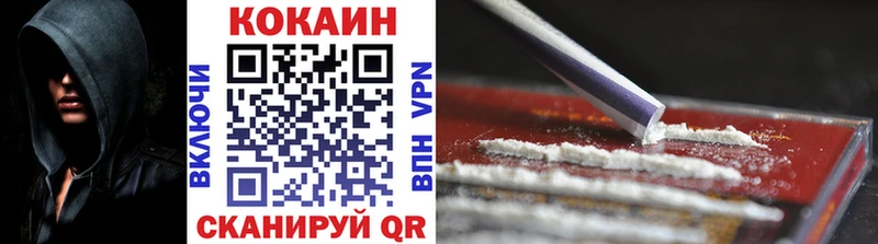 КОКАИН 97%  shop состав  Нерюнгри  наркошоп 