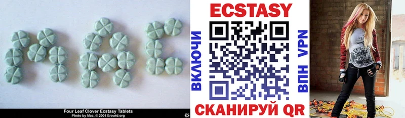 что такое наркотик Нерюнгри Экстази бентли