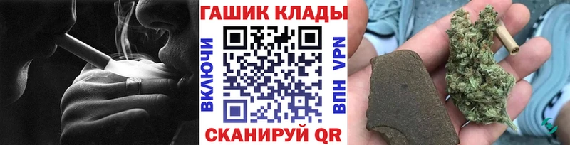 Гашиш хэш kraken ONION Нерюнгри