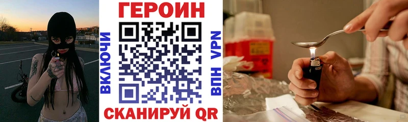 Героин афганец  Нерюнгри 