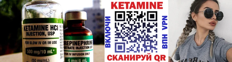 КЕТАМИН VHQ  сколько стоит  Нерюнгри 