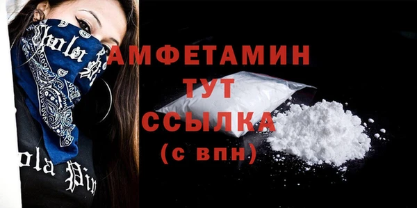 прущий лед Верхнеуральск