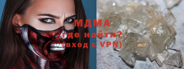 кокаин колумбия Верхний Тагил