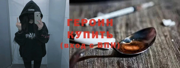 стаф Верея