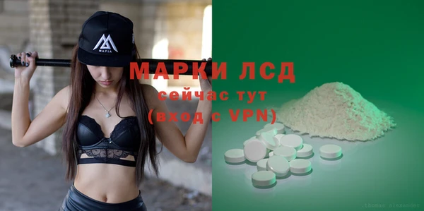 прущий лед Верхнеуральск