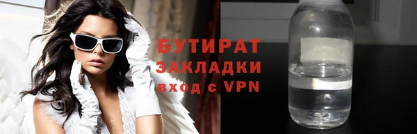 стаф Верея
