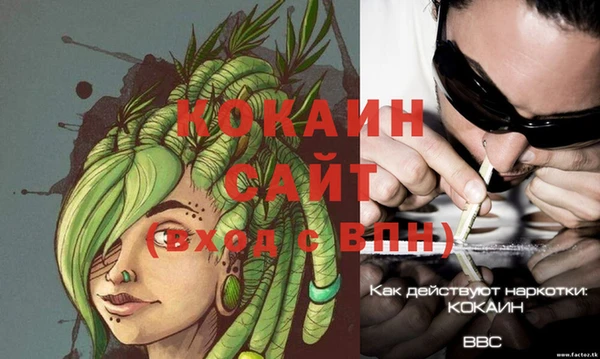 кокаин колумбия Верхний Тагил