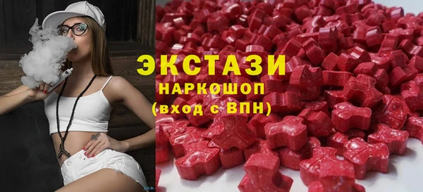 стаф Верея