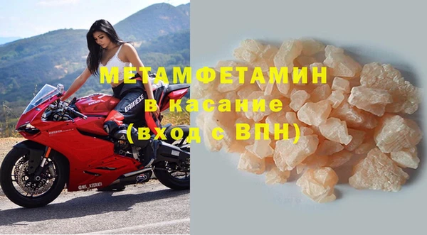 стаф Верея