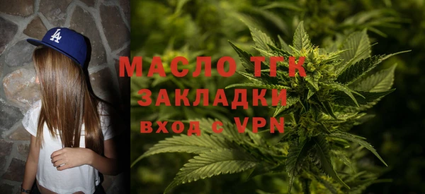 прущий лед Верхнеуральск