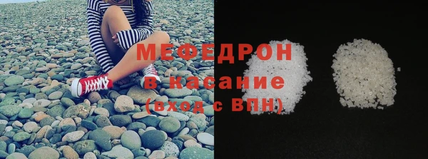 прущий лед Верхнеуральск