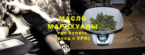 прущий лед Верхнеуральск