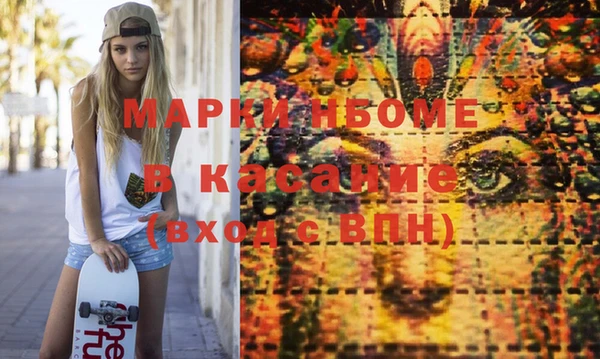прущий лед Верхнеуральск