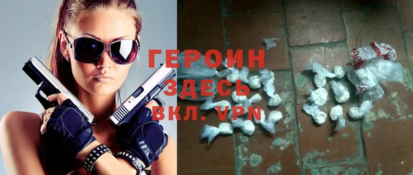 стаф Верея