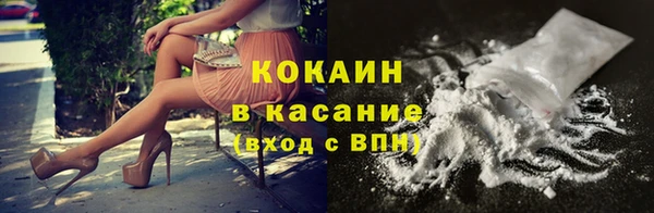 прущий лед Верхнеуральск