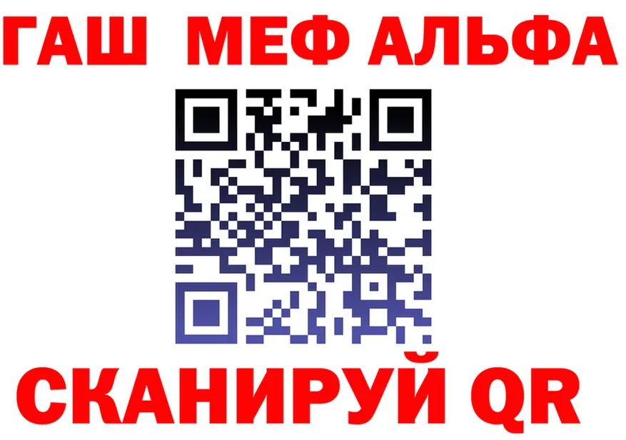 ГАШ Premium вход дарк нет МЕГА Нерюнгри
