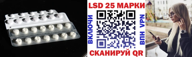 купить наркотик  Нерюнгри  Лсд 25 экстази ecstasy 