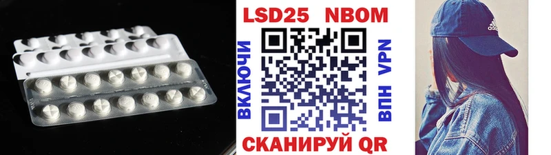 ЛСД экстази кислота Нерюнгри