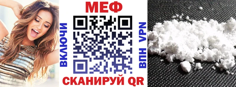 Меф VHQ  где продают наркотики  Нерюнгри 
