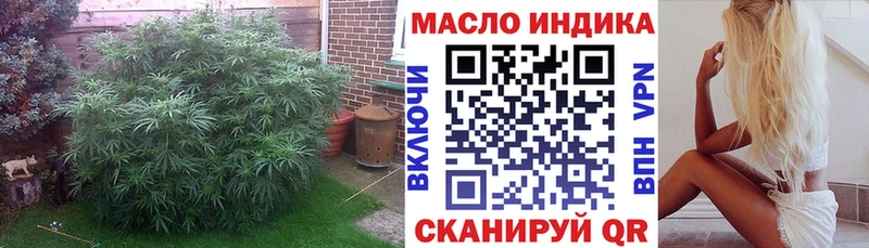 ТГК THC oil Нерюнгри