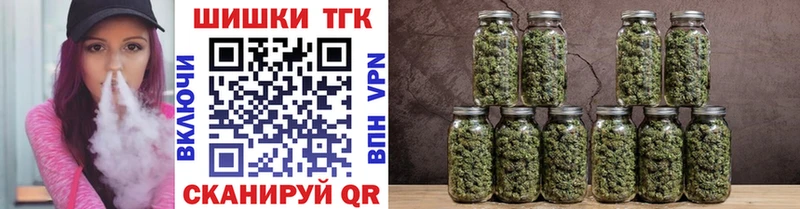 Бошки Шишки AK-47 Нерюнгри